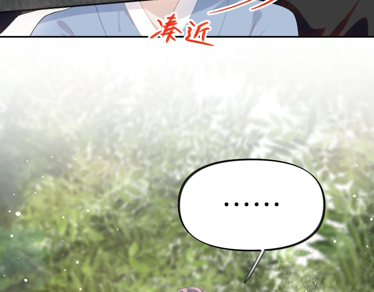 第113话 生死与共
