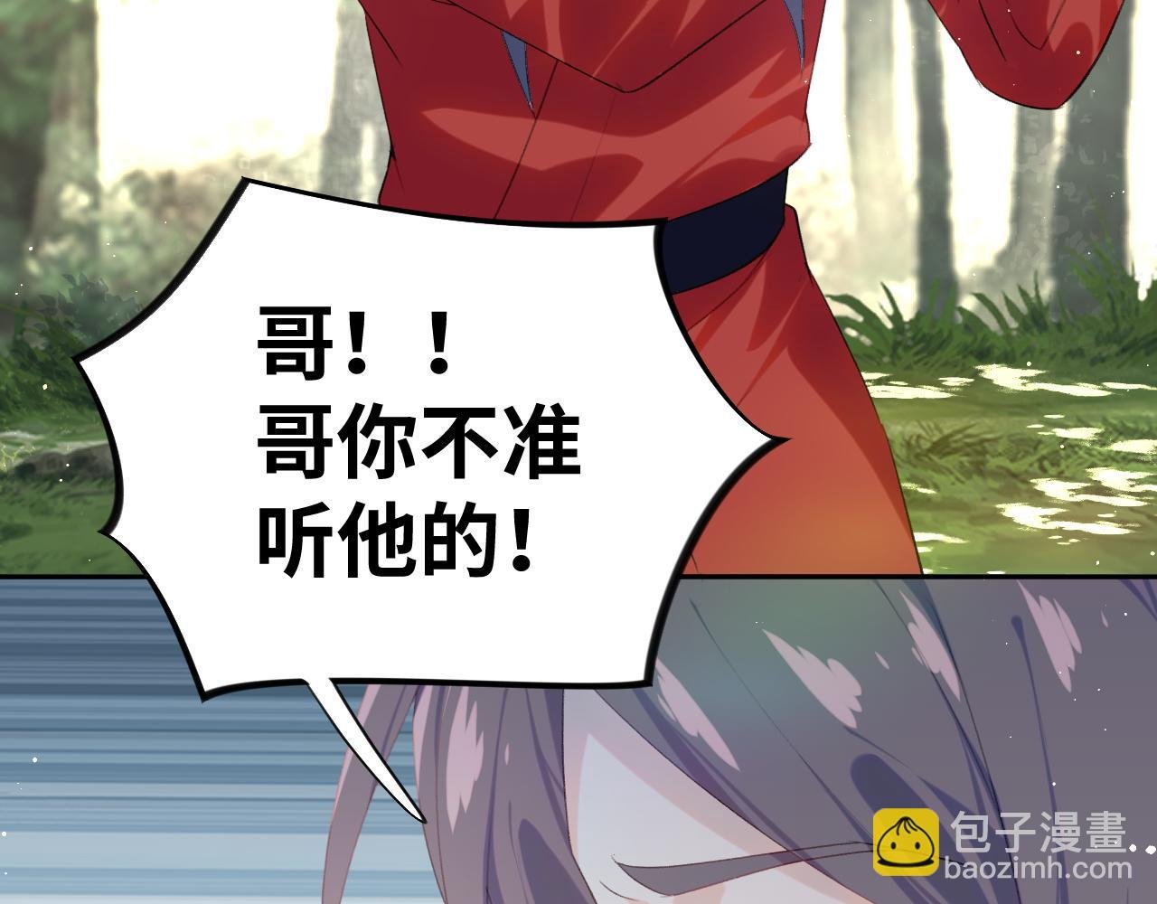 第113话 生死与共