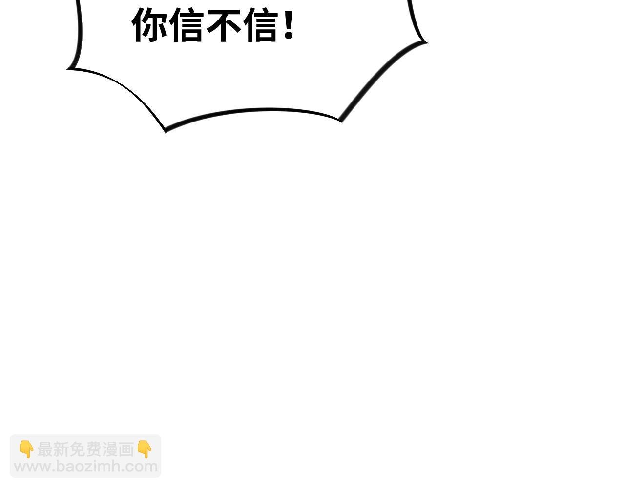 第113话 生死与共