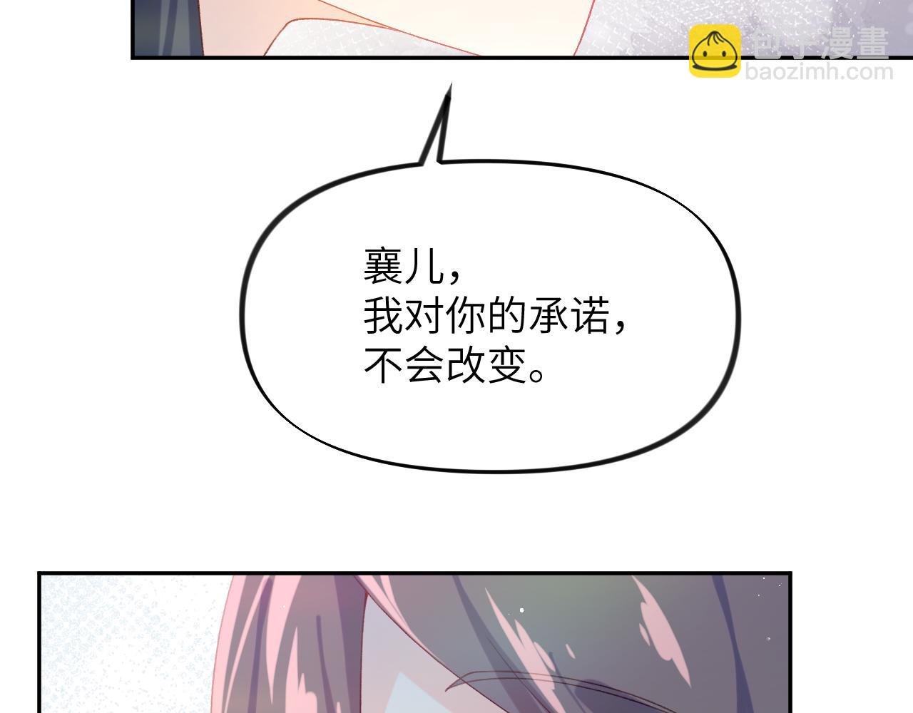 第113话 生死与共