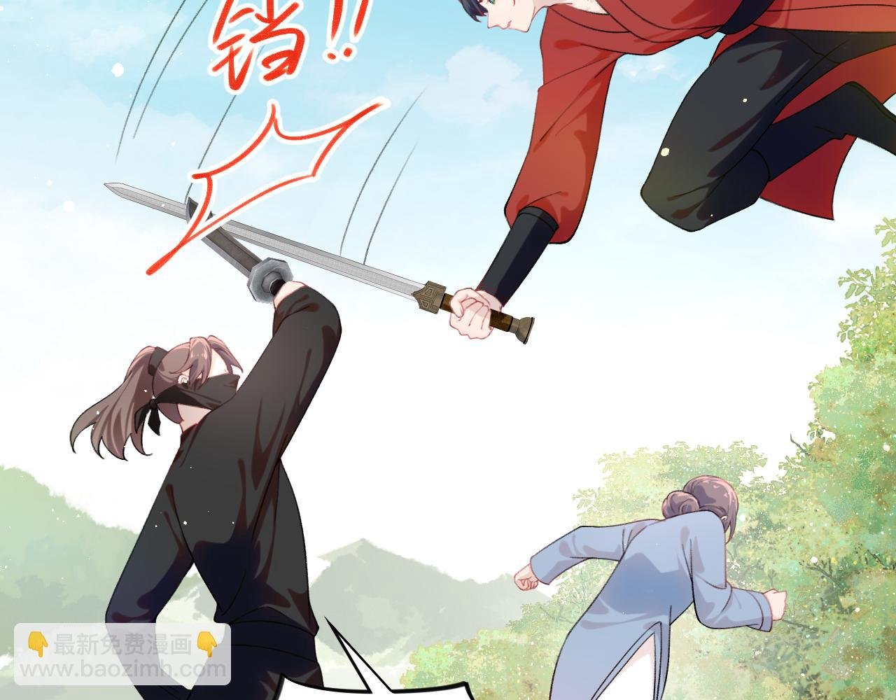 第113话 生死与共