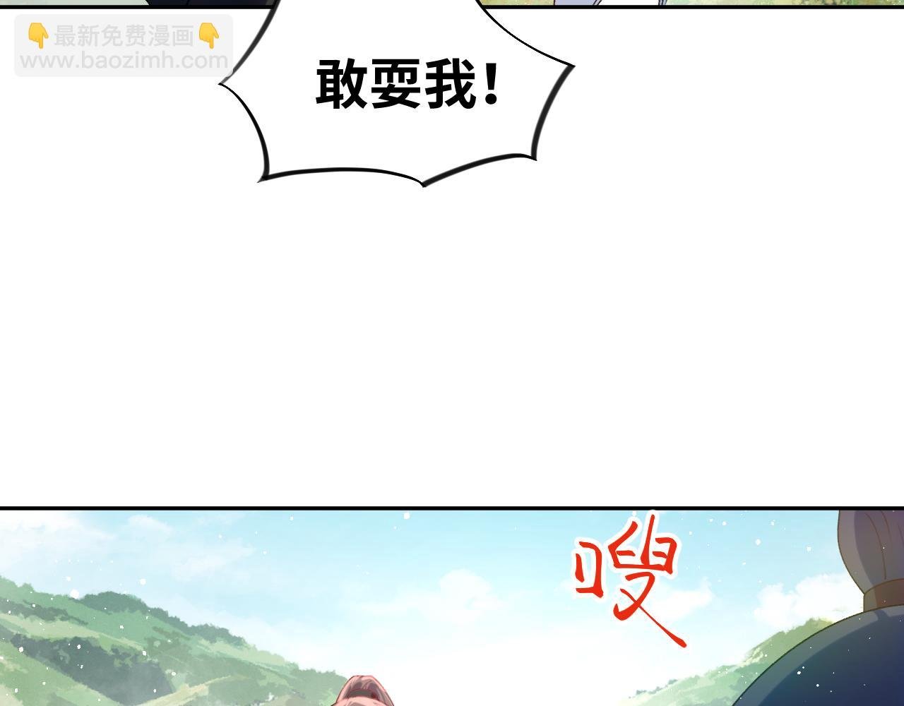 第113话 生死与共