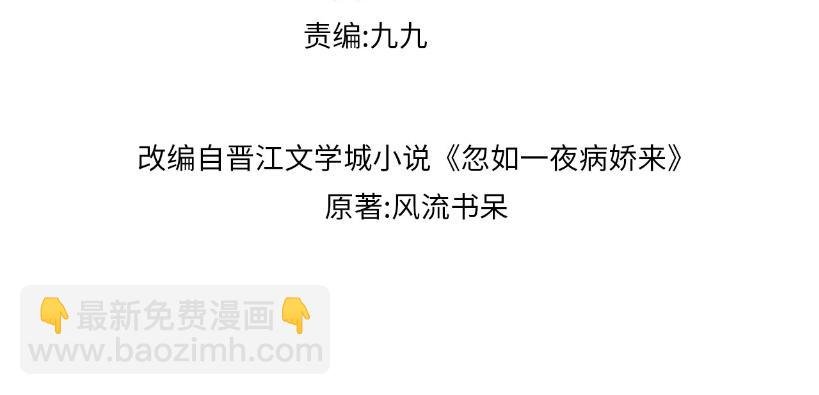 第114话 狱内风波