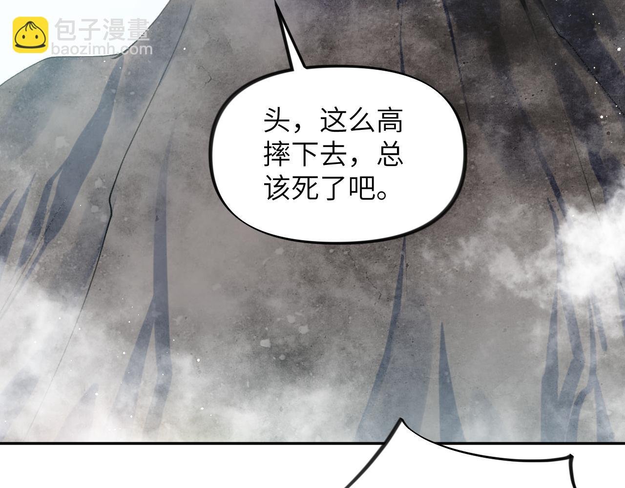 第114话 狱内风波