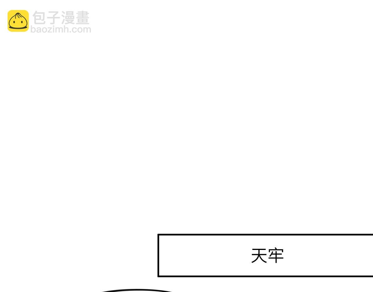 第114话 狱内风波