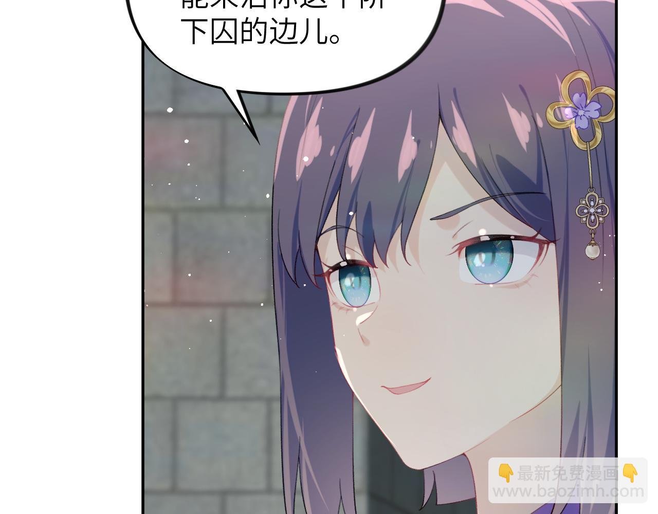 第114话 狱内风波