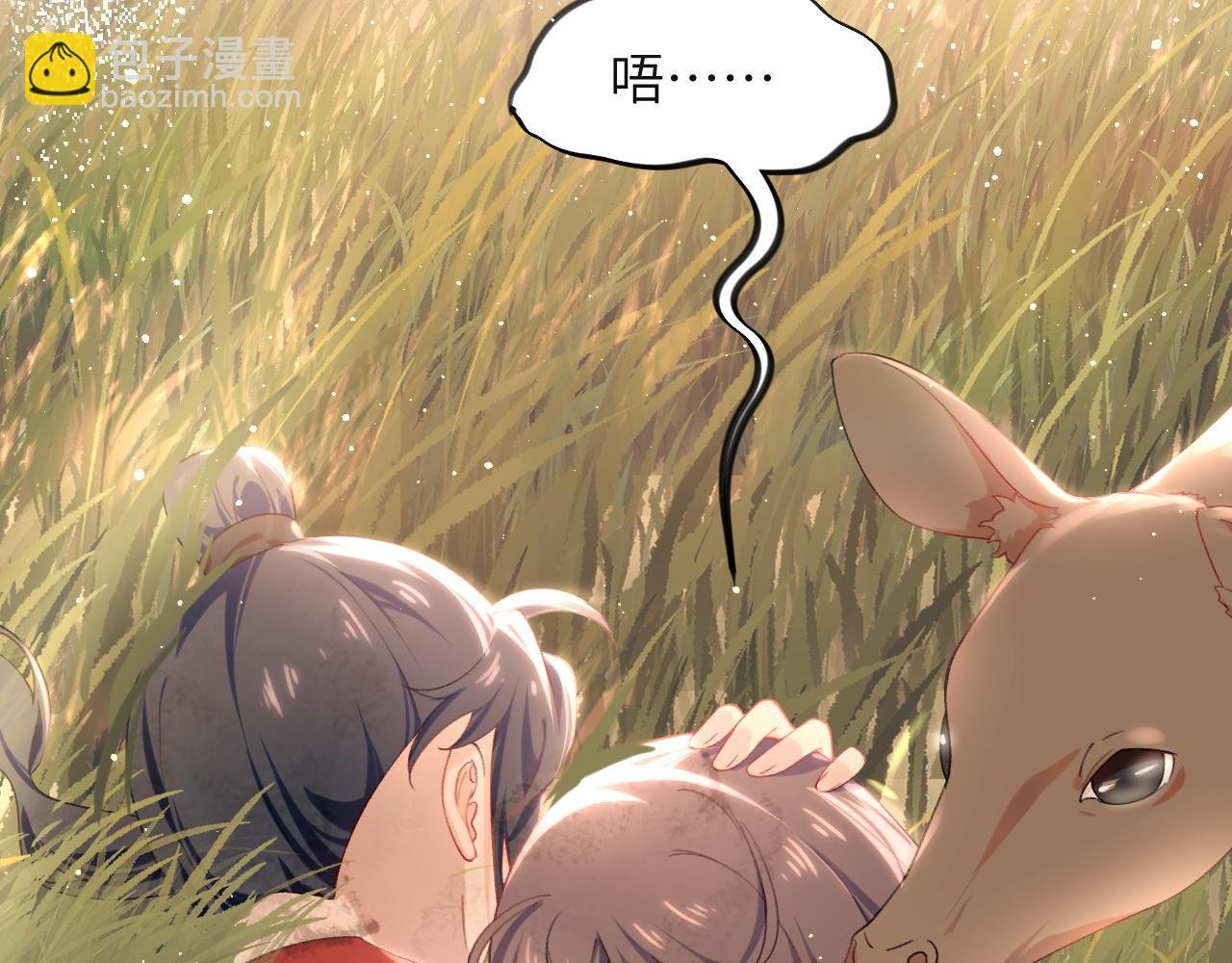 第115话 坠崖生还
