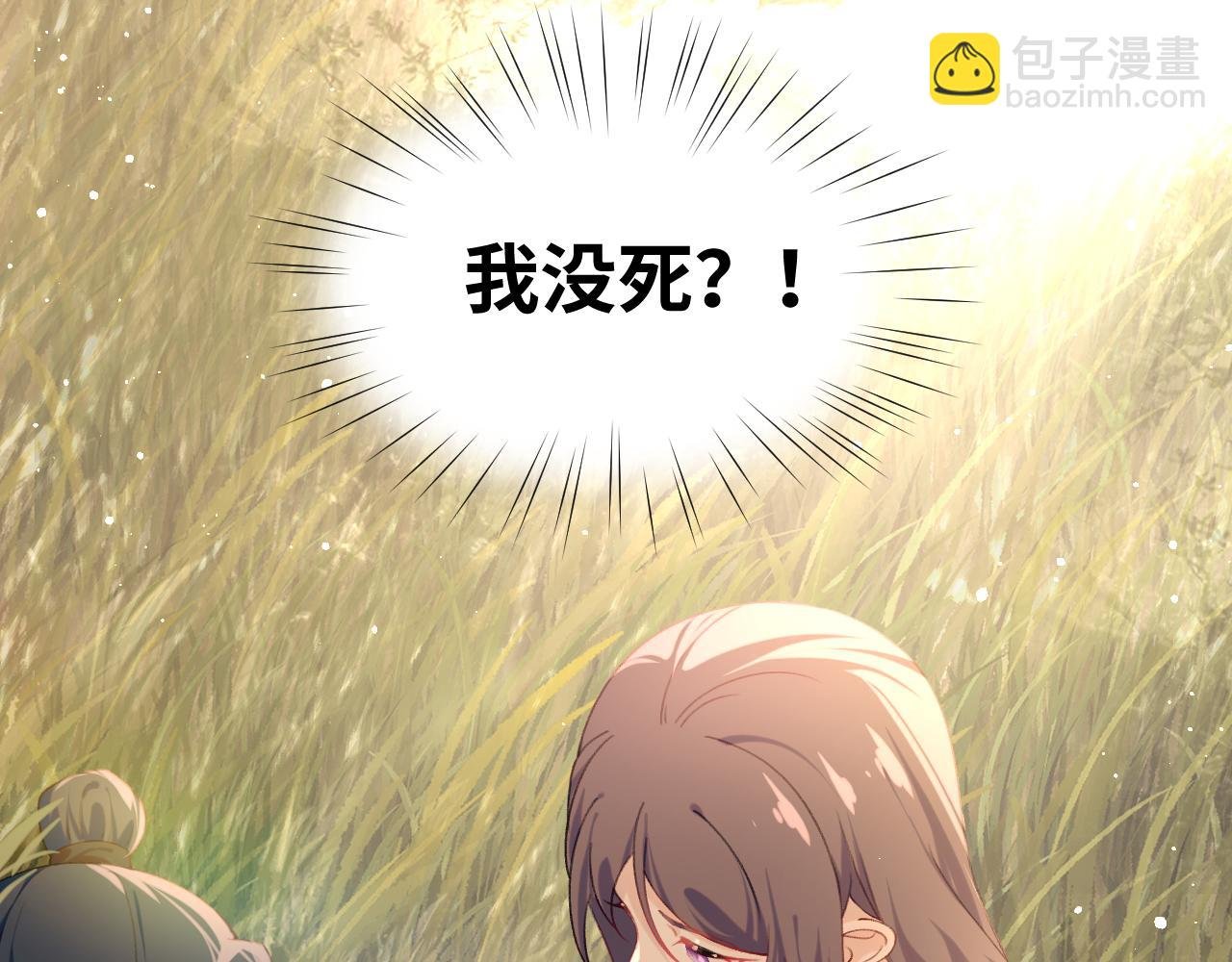 第115话 坠崖生还
