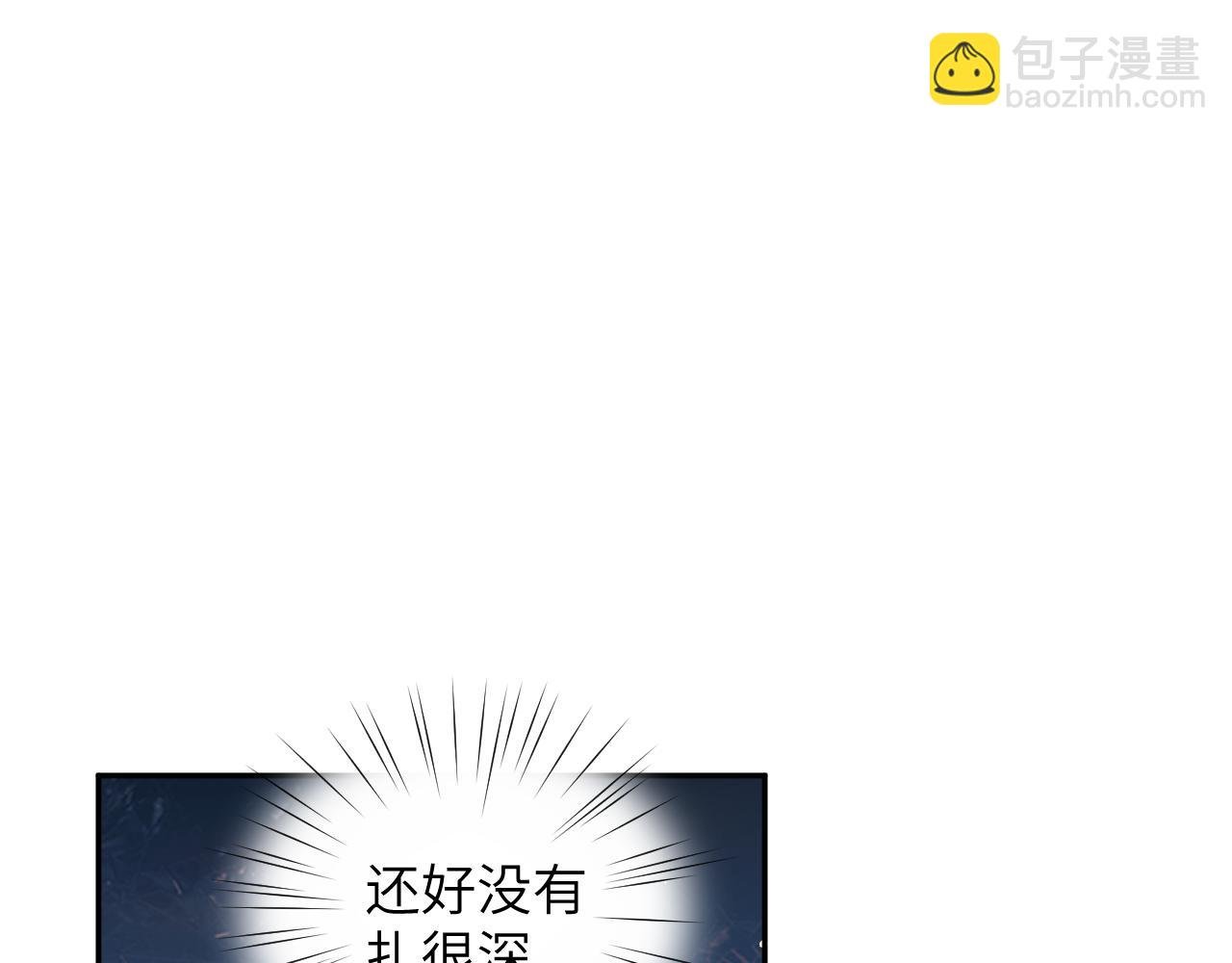 第115话 坠崖生还