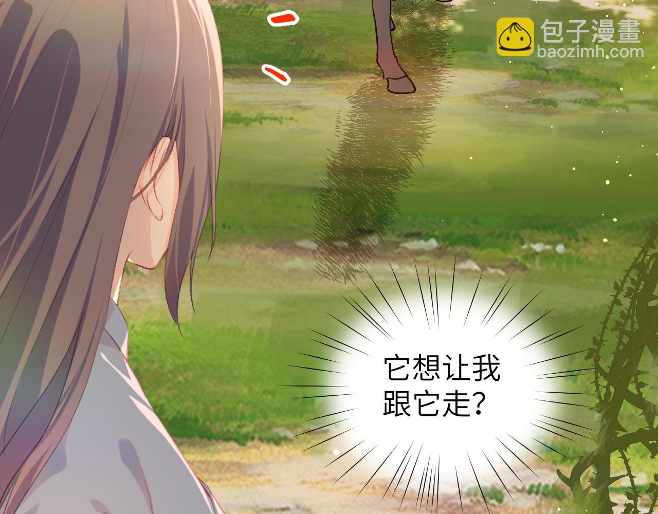 第115话 坠崖生还