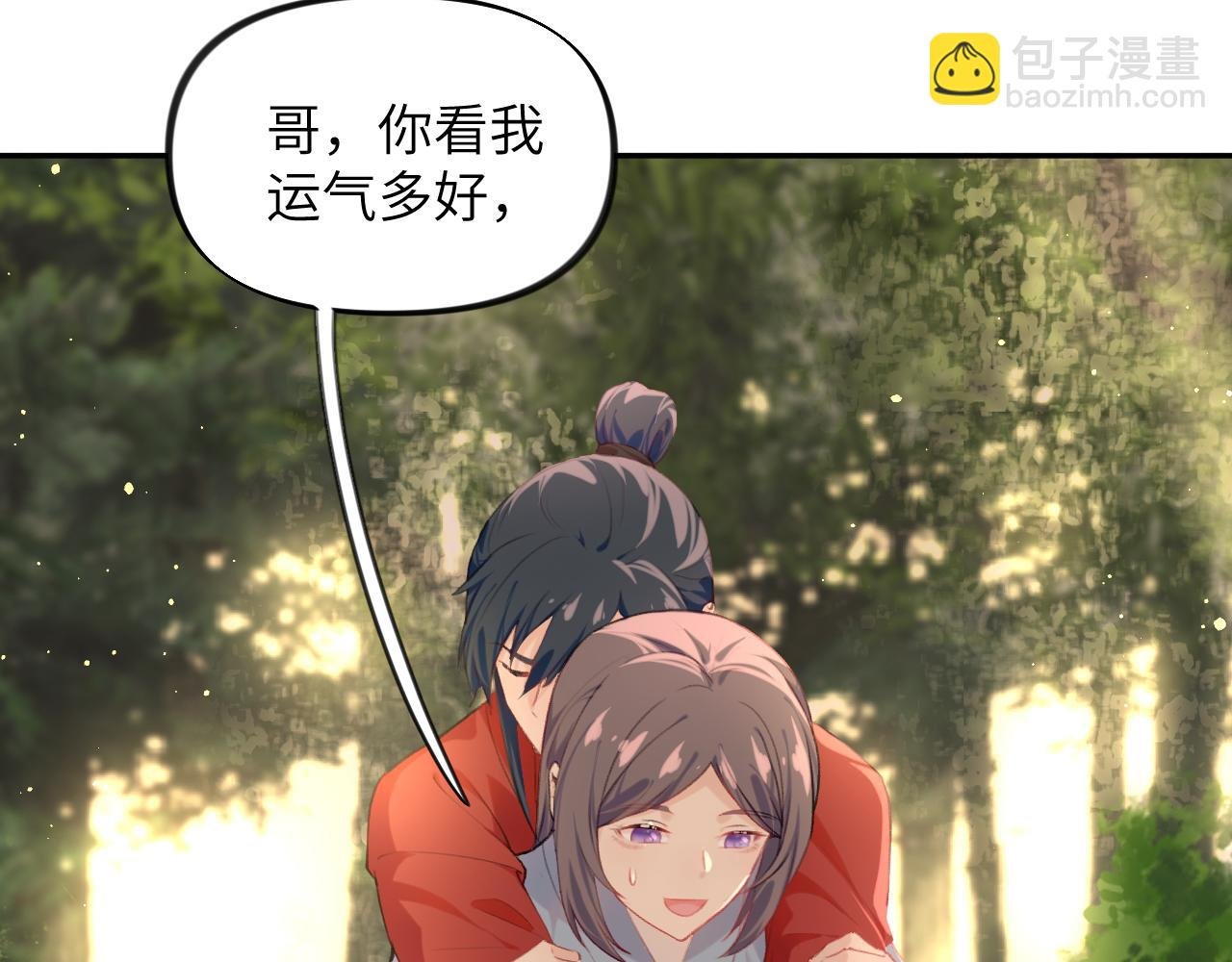 第115话 坠崖生还