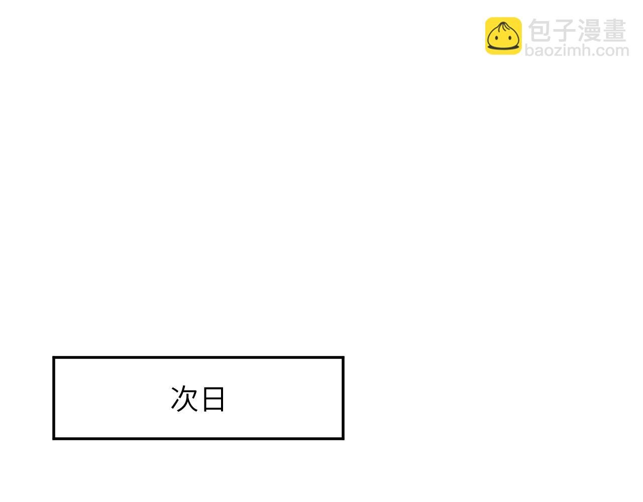 第115话 坠崖生还