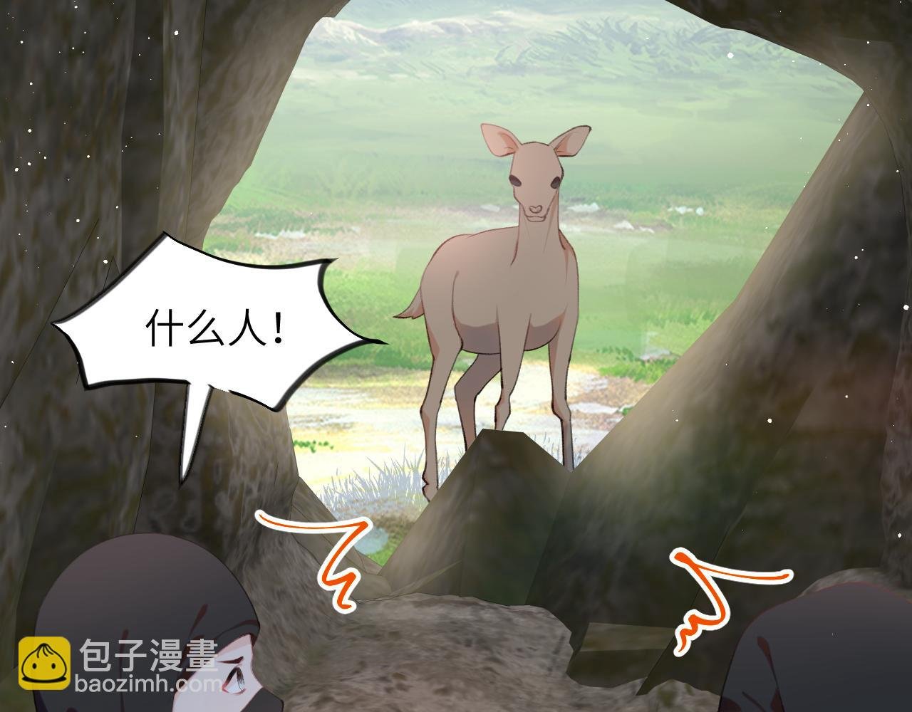 第116话 林中危险