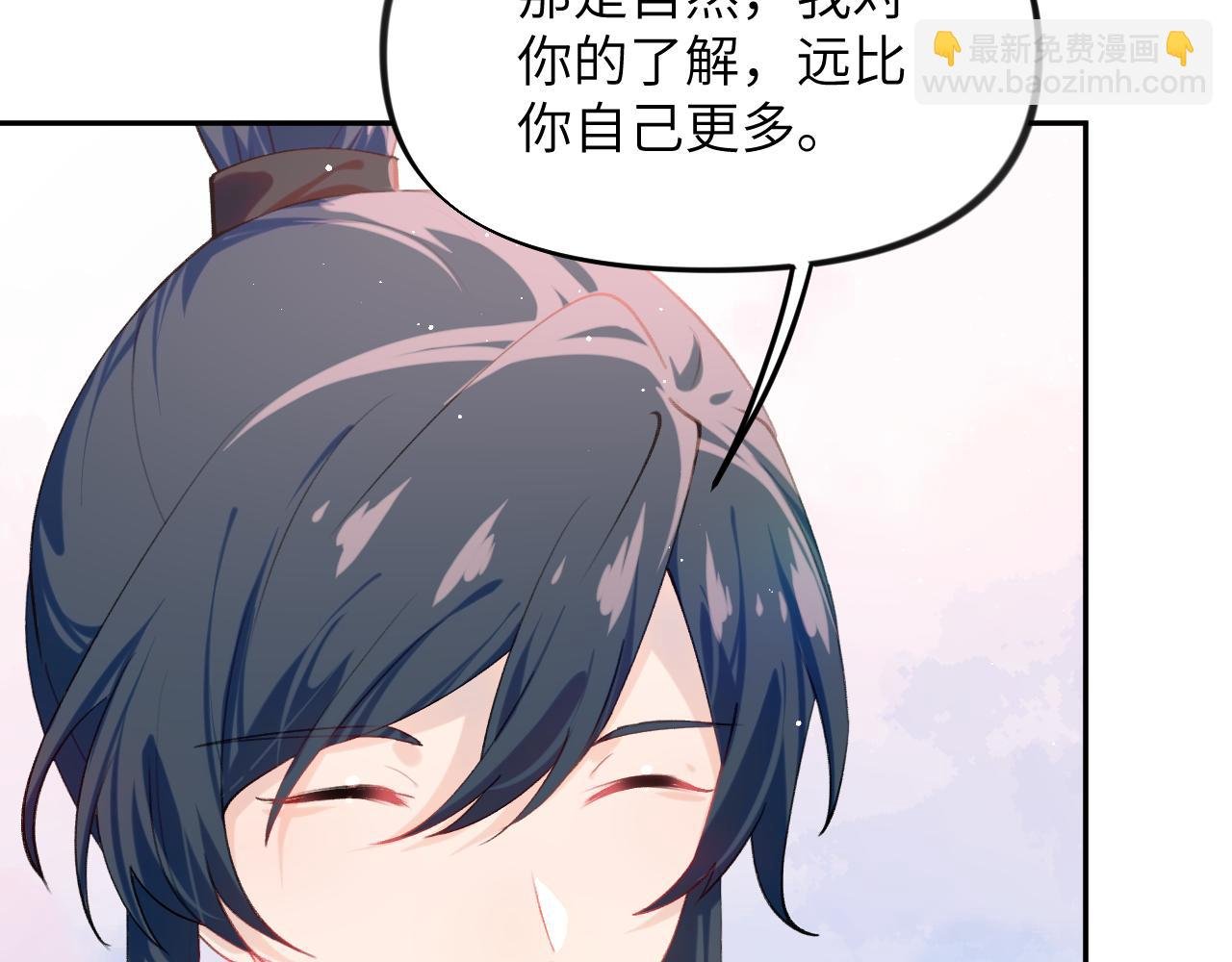 第116话 林中危险