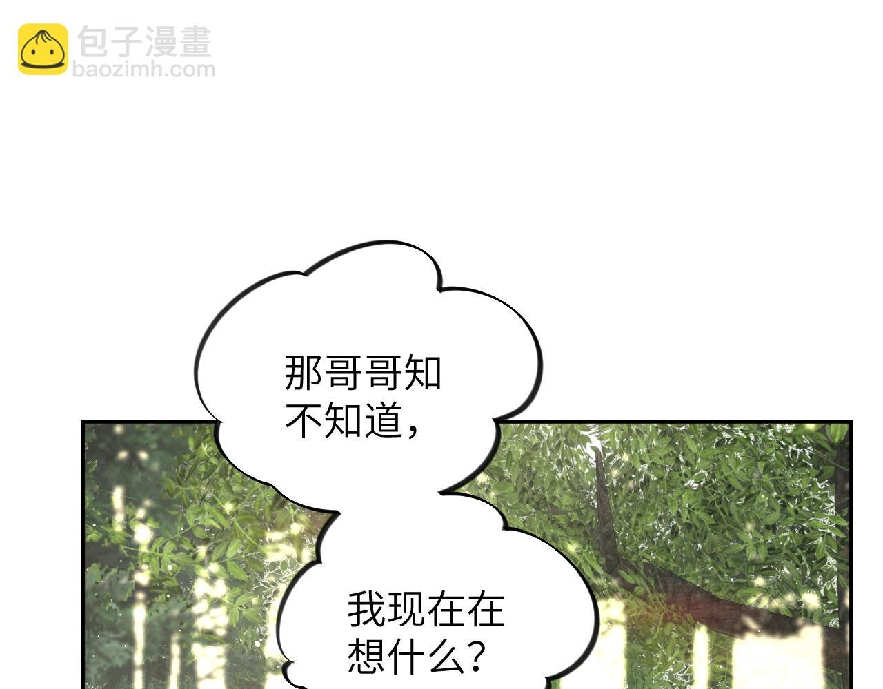 第116话 林中危险