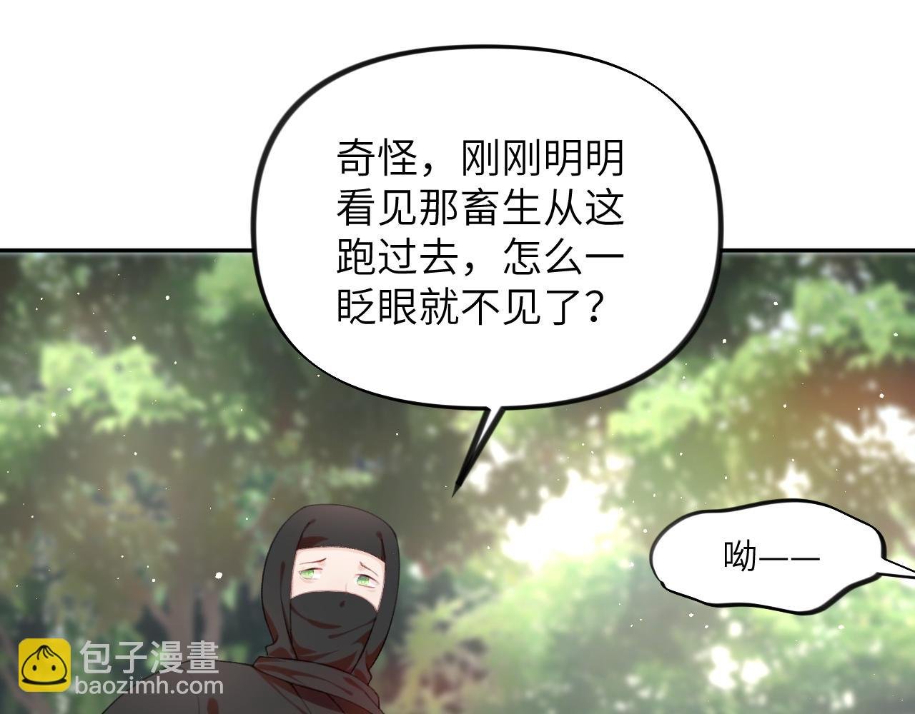 第116话 林中危险