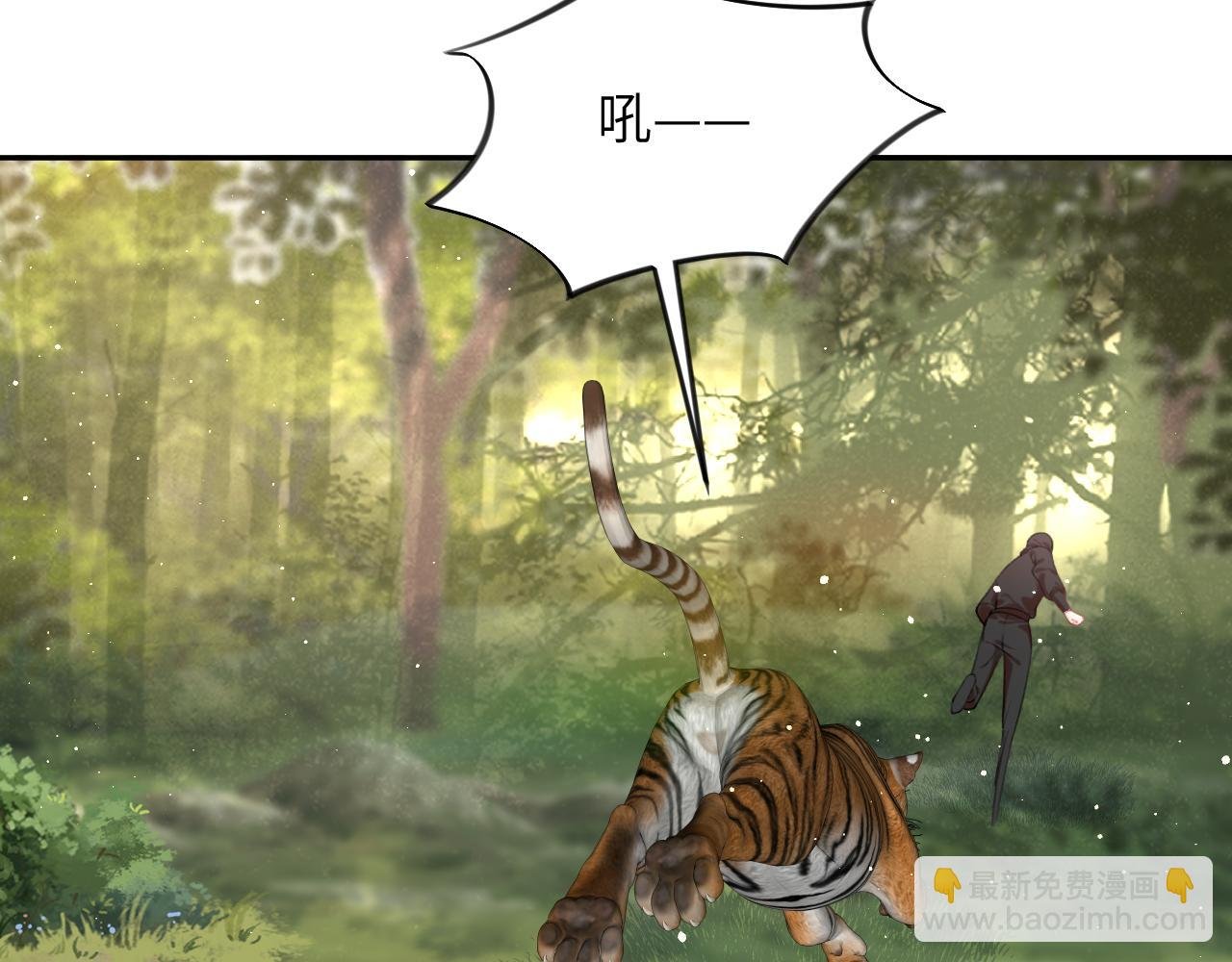 第116话 林中危险