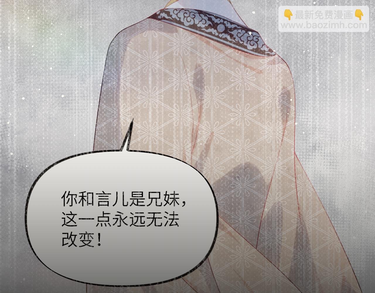 第117话 能和你在一起真好