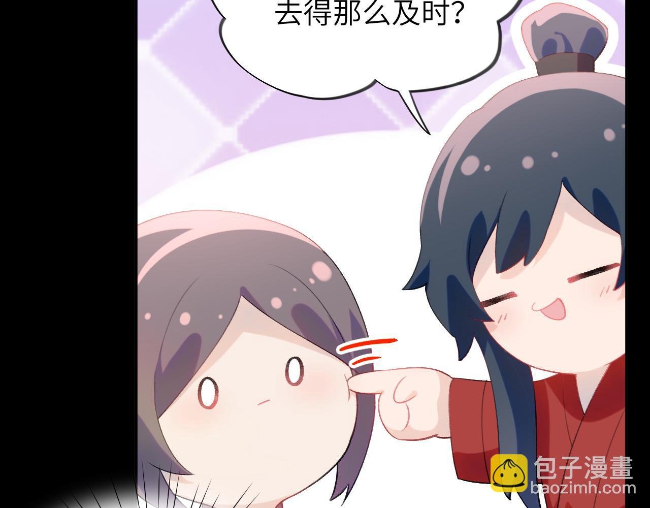 第117话 能和你在一起真好