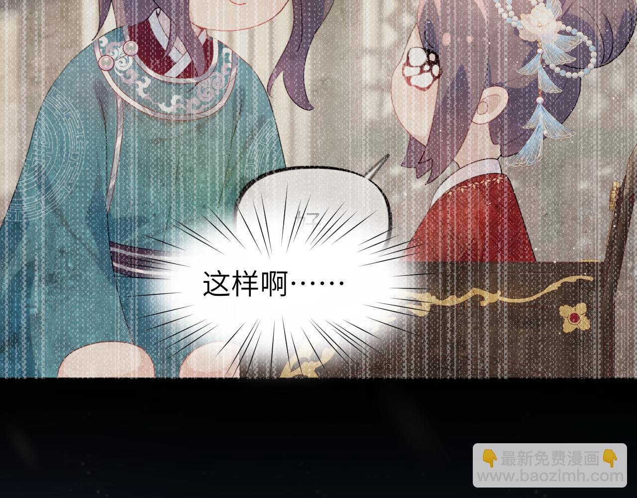 第117话 能和你在一起真好