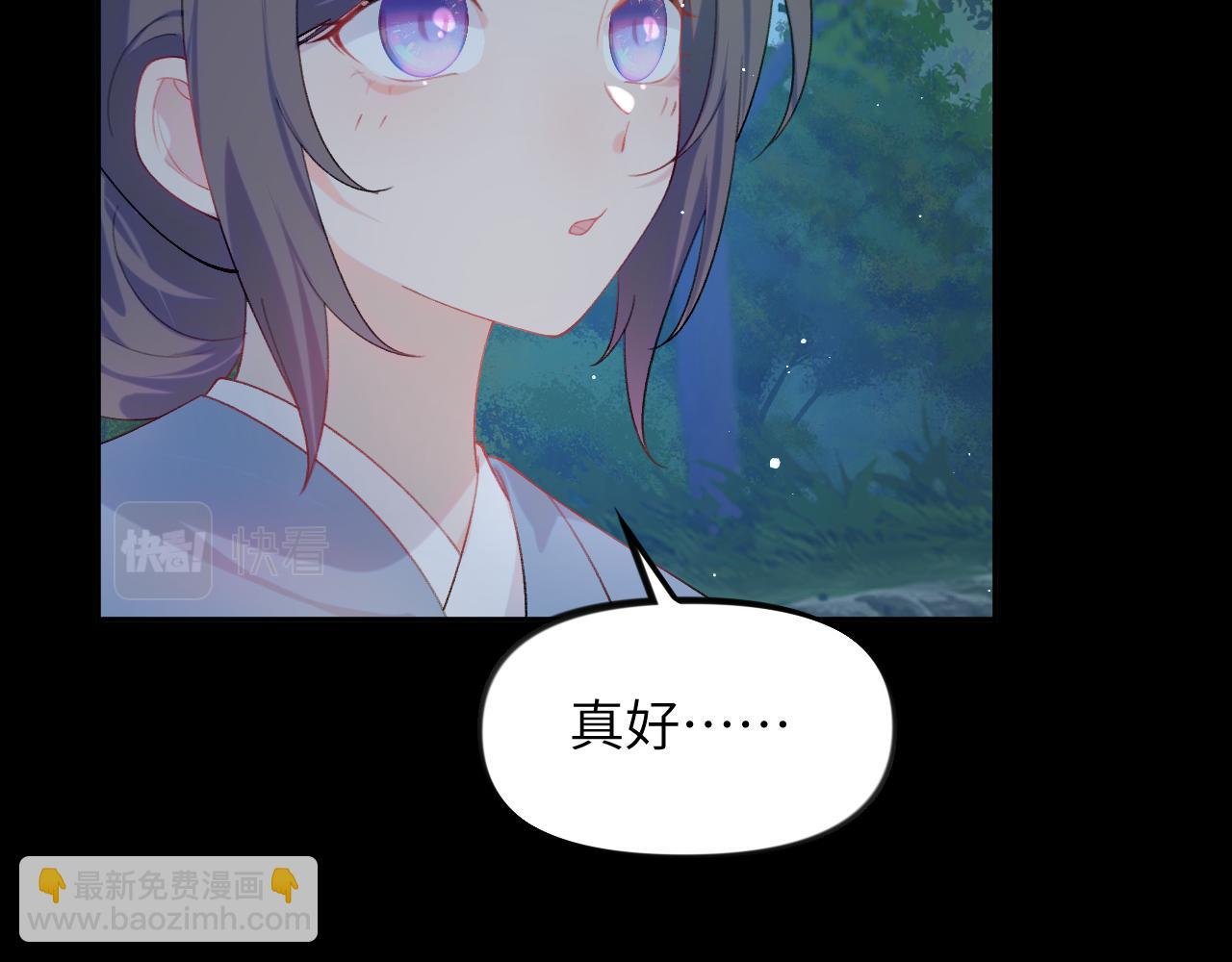 第117话 能和你在一起真好