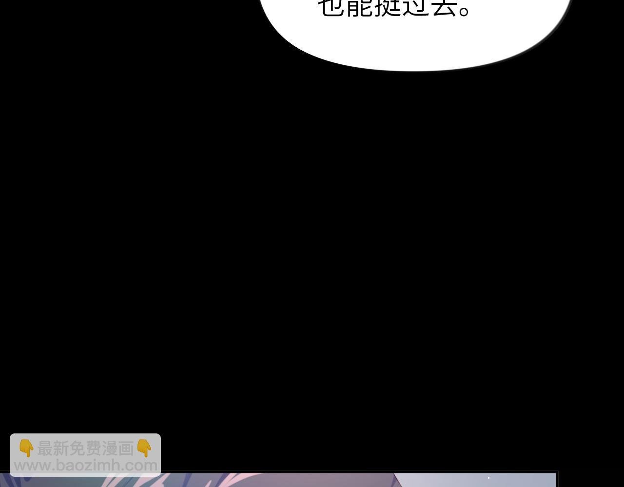 第117话 能和你在一起真好