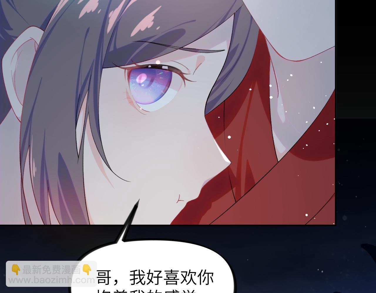 第117话 能和你在一起真好