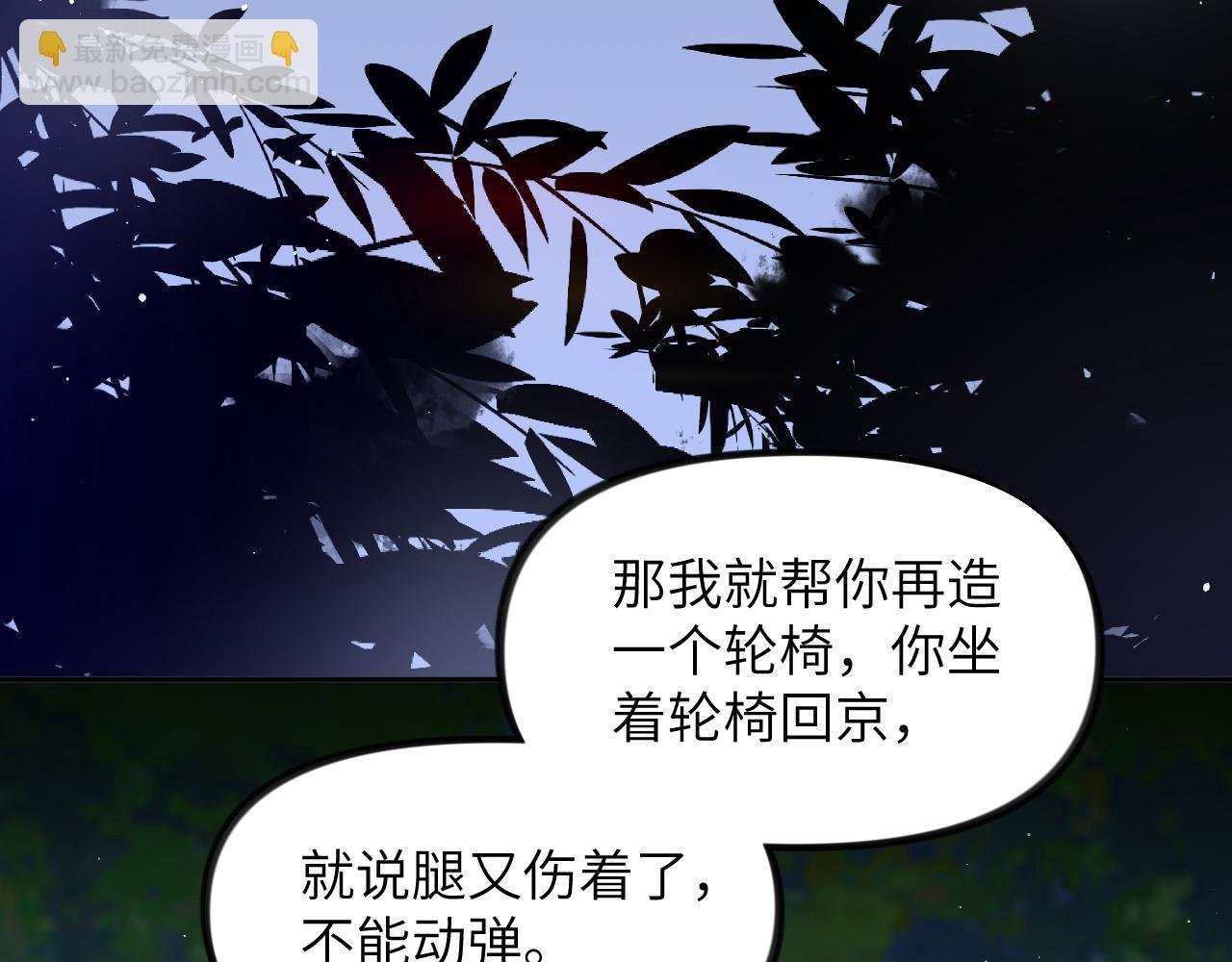 第117话 能和你在一起真好
