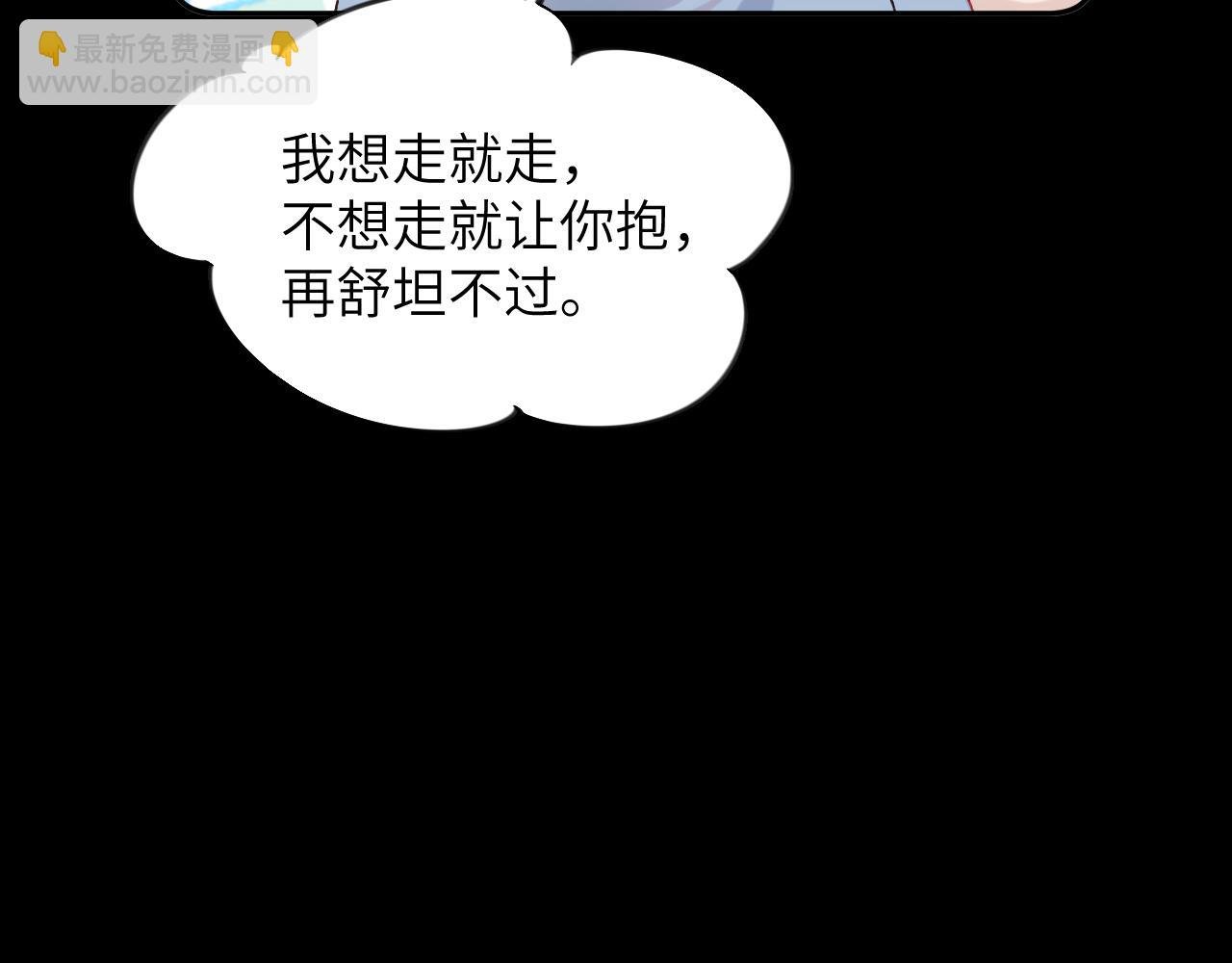 第117话 能和你在一起真好