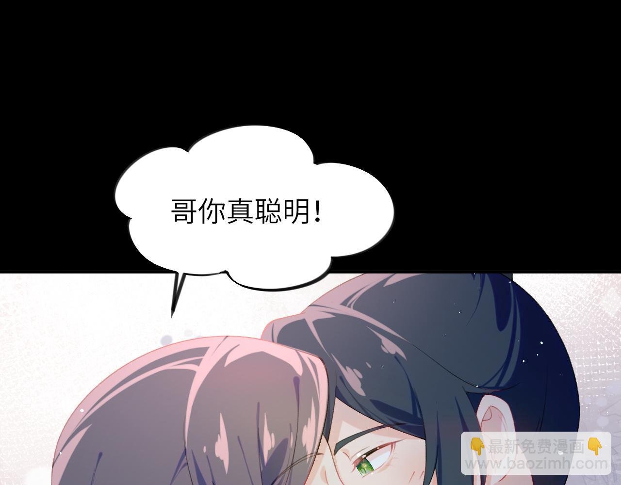 第117话 能和你在一起真好