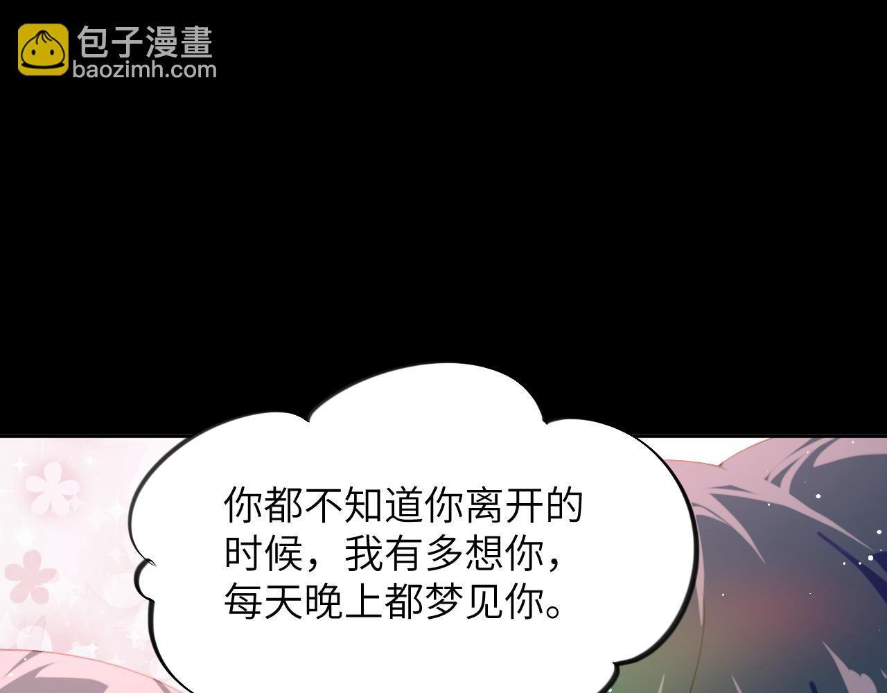 第117话 能和你在一起真好