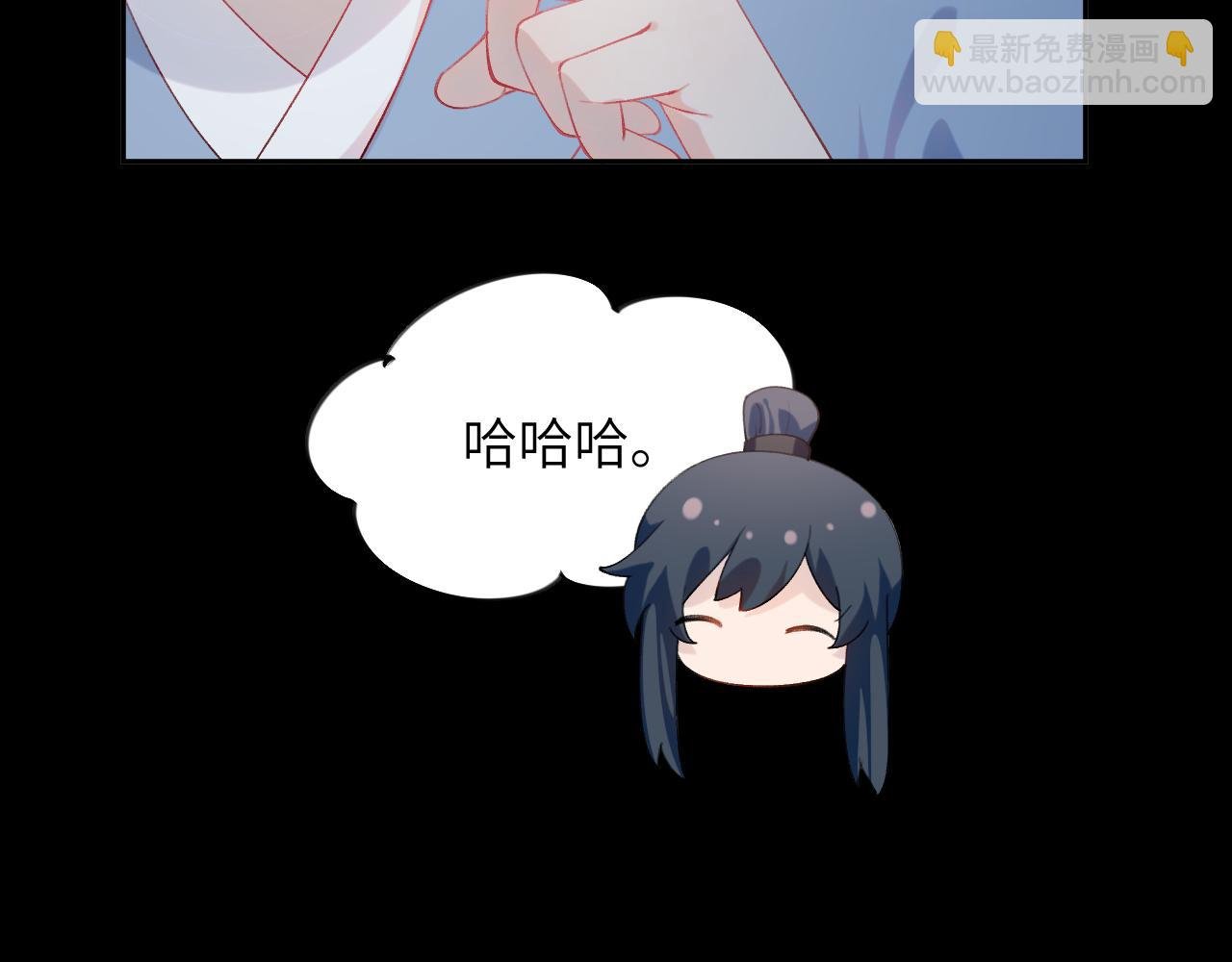 第117话 能和你在一起真好