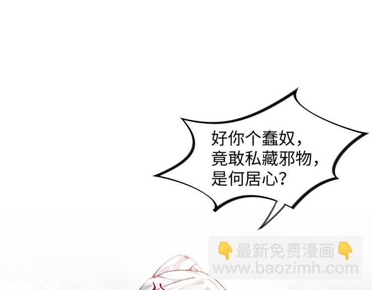 第10话 双箭头的惦念