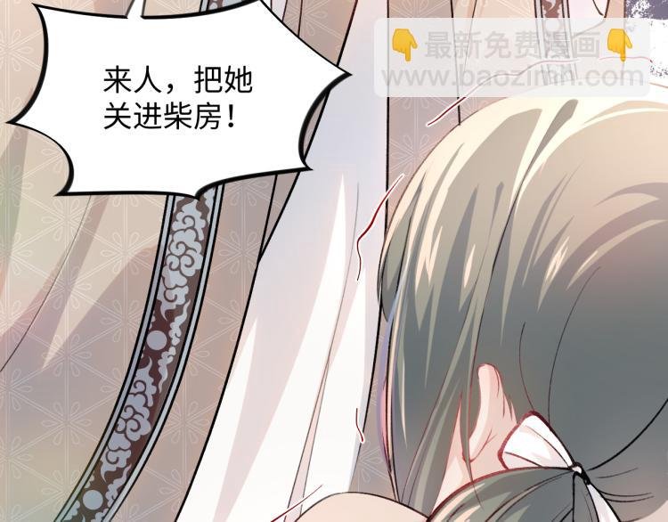 第10话 双箭头的惦念