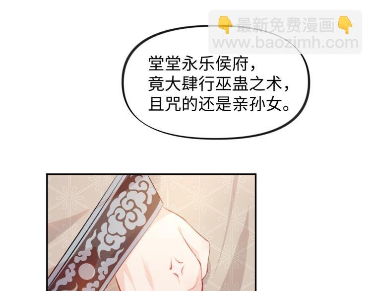 第10话 双箭头的惦念