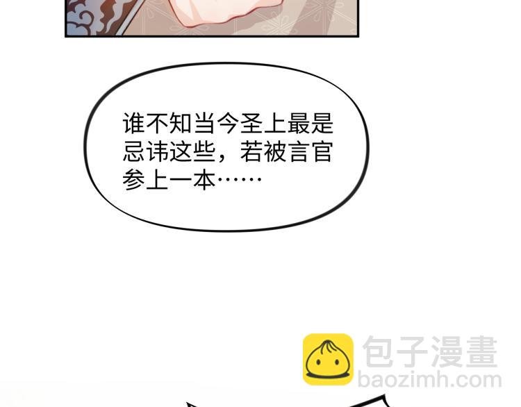 第10话 双箭头的惦念