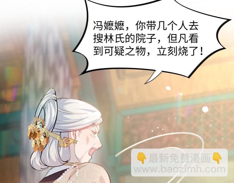 第10话 双箭头的惦念