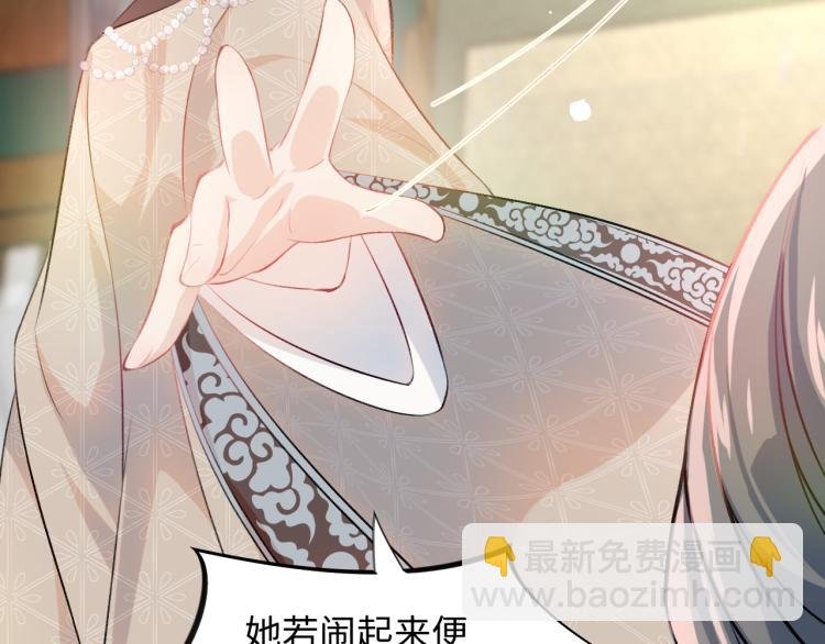 第10话 双箭头的惦念