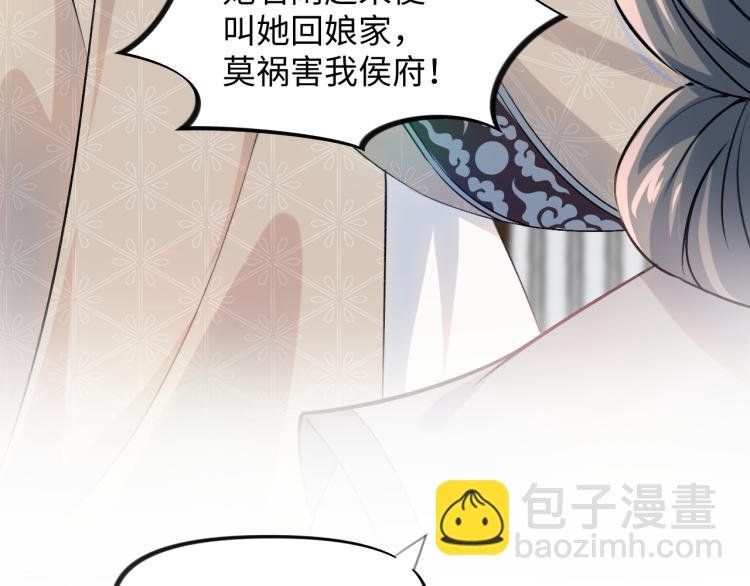 第10话 双箭头的惦念