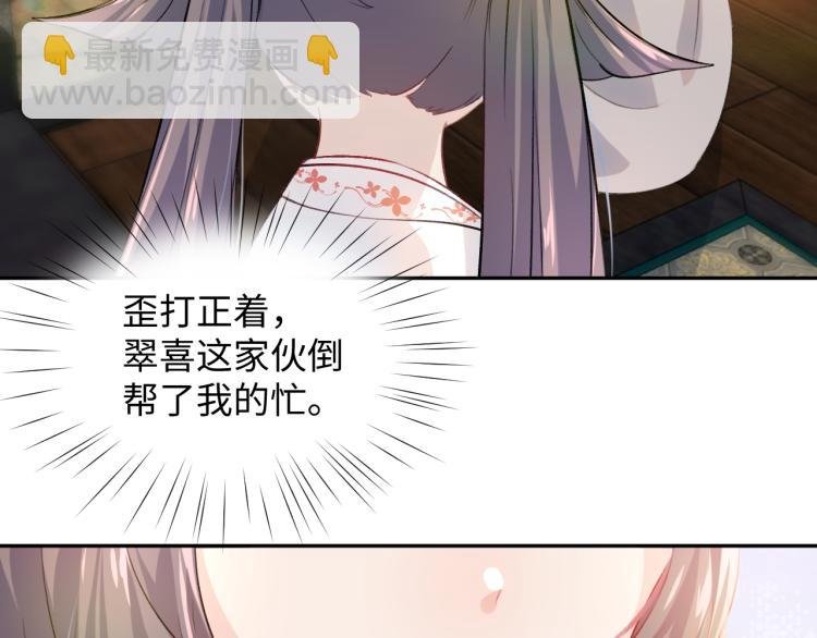 第10话 双箭头的惦念