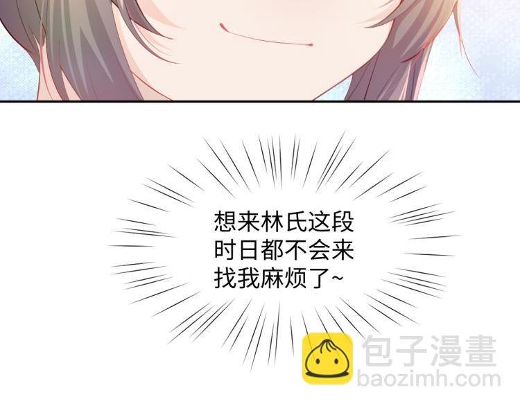 第10话 双箭头的惦念