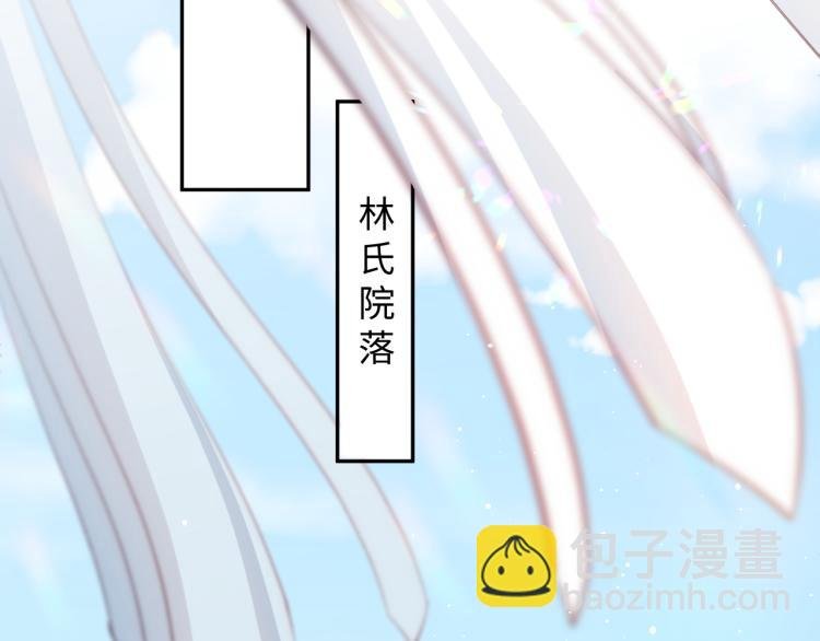 第10话 双箭头的惦念