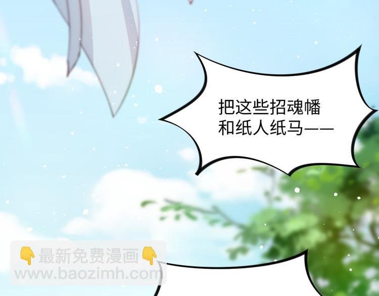 第10话 双箭头的惦念