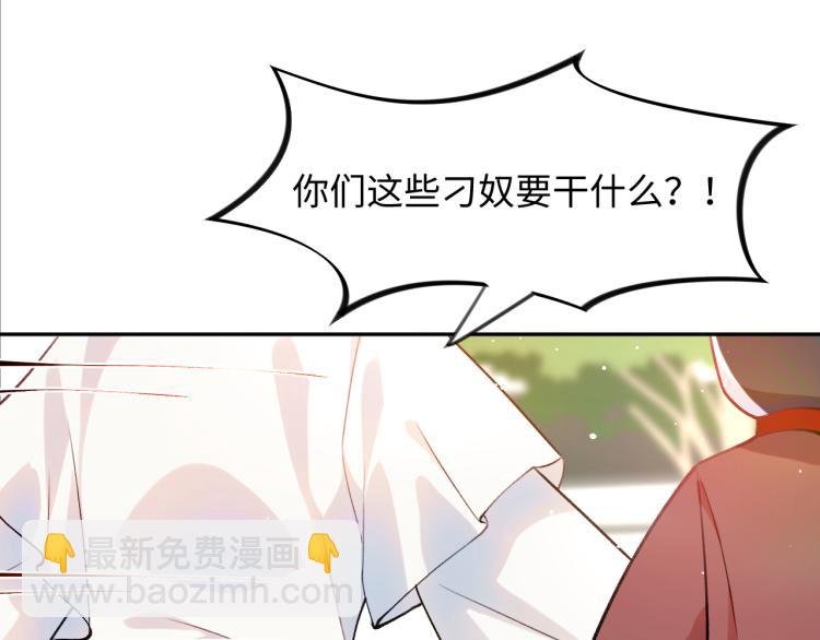 第10话 双箭头的惦念