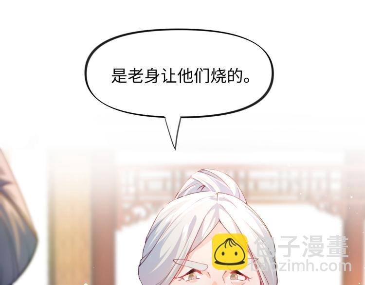 第10话 双箭头的惦念