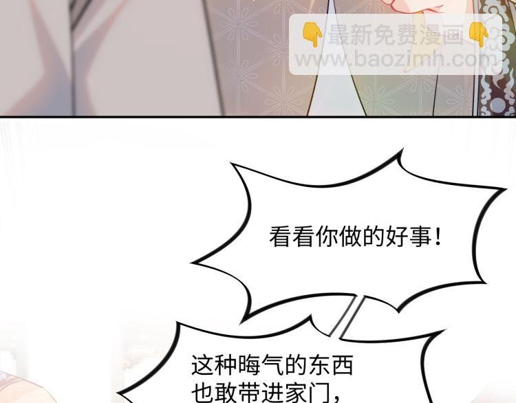 第10话 双箭头的惦念