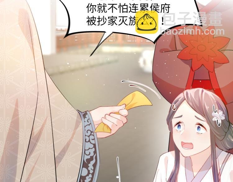 第10话 双箭头的惦念