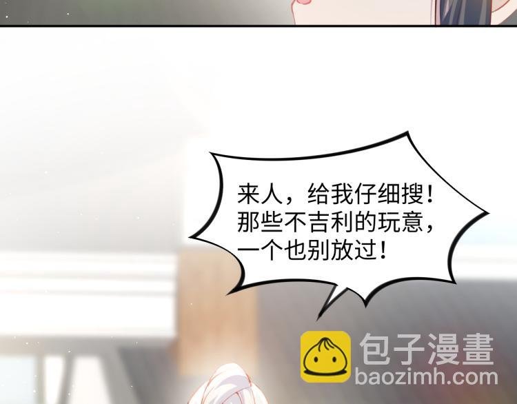 第10话 双箭头的惦念
