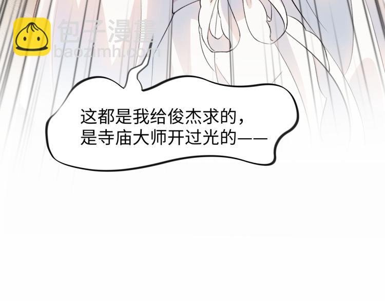 第10话 双箭头的惦念