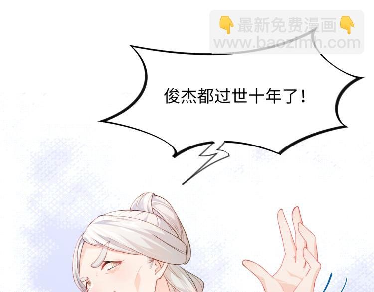 第10话 双箭头的惦念